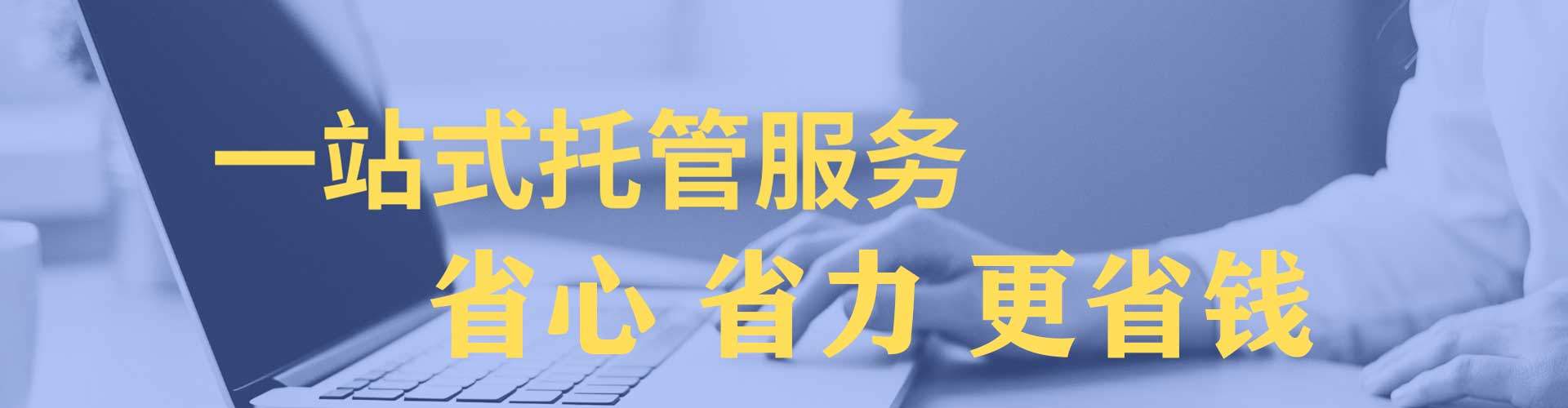 莱州推广竞价